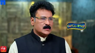 Rangula Ratnam Latest Promo - 23rd October 2023 in ETV Telugu at 7:30 PM - Mallemalatv