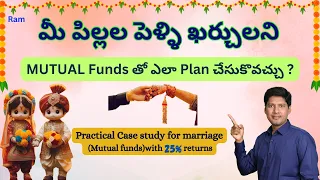 How to Plan Marriage expenses with Mutual fund investments in telugu | Financial plan For wedding