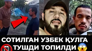 ТЕЗ КУРИНГ‼️ РОССИЯ УРМОНДА ҚОЧИБ КЕТГАН УЗБЕК БОЛА ТОПИЛДИ 🤬