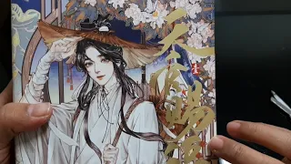 Unboxing Komik Heaven Official Blessing Vol.1 [天官赐福]