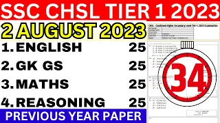 SSC CHSL 2 AUGUST SHIFT-1 PAPER | SSC CHSL TIER-1 PREVIOUS PAPER-40  | SSC CHSL PREVIOUS YEAR PAPER