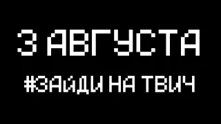 Проверяю очень Страшный мир Minecraft 😨 Майнкрафт стрим