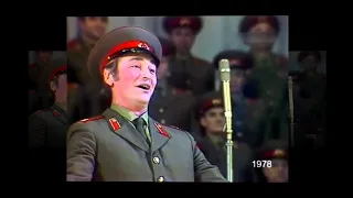 КАППСА - Черноглазая Казачка 1976