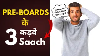 Pre Boards के 3 कड़वे Saach! | Exam Motivational Story #studymotivation #class10