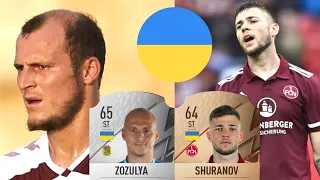 FIFA 22 УКРАЇНСЬКІ ЛЕГІОНЕРИ. ЯК У НИХ СПРАВИ У ГРІ ТА В РЕАЛЬНОСТІ? #1 | Зозуля, Коваль та інші