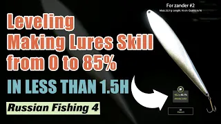 Leveling up Making Lures Skill from 0 to 85% in less than 1.5 h | Russian Fishing 4