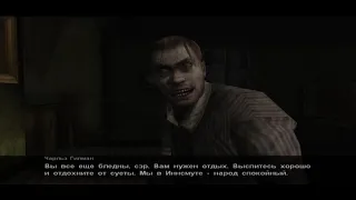 Call of Cthulhu: Dark Corners of the Earth Русская озвучка