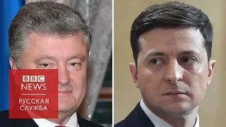 Разминка перед боем: как поговорили Зеленский и Порошенко