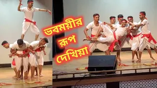 Bhobomoyee Rup dekhiye || Shiva baba bham || Dance choreography by Ashis Banik