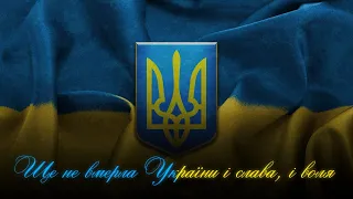 Ще не вмерла України | Ukraine has not yet perished | Ukrainian National Anthem #StandwithUkraine