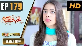 Pakistani Drama | Mohabbat Zindagi Hai - Episode 179 | Express Entertainment Dramas | Madiha