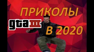 GTA III - CМЕШНЫЕ МОМЕНТЫ(БАГИ,ФЕЙЛЫ)