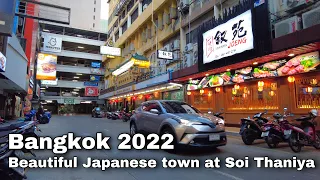 Walking tour Japanese Town in Bangkok at Soi Thaniya. Virtual tour 4K