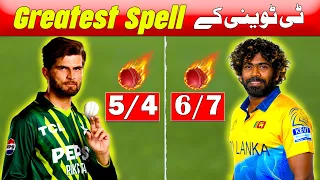 Top 10 Greatest Bowling Spells In T20 Cricket