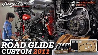 2011 Road Glide Twincam  เปลี่ยนยางแท่นเครื่อง,สายพาน และปะเก็นฝา Primary