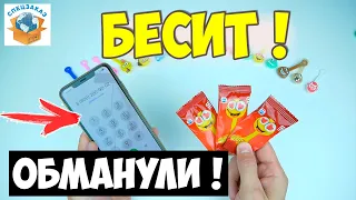 Скрепыши! Обман Магнита! Где Победители? Разбор Акции | СПЕЦЗАКАЗ