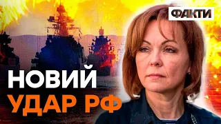 Така кількість РАКЕТ у Чорному морі не фіксувалася ДАВНО! Гуменюк ПОПЕРЕДИЛА