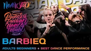 BARBIEQ ★ ADULTS BEGINNERS ★ Project818 Russian Dance Festival ★ Moscow 2017