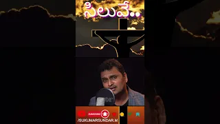 Siluve Na SharanayanuRa || Stanza || Short Cover…. #religion #jesuslovers #christmas #bgm #sundar