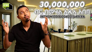 የ 30,000,000 ብር መኖርያ ቤት በመሃል አዲስ አበባ  😲💰 Luxury Home in Addis Ababa || Dink Cribs Ep: 6