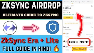 ZkSync Era + Lite Full Guide | $5000+ Airdrop Possible | New Crypto Airdrop 2023 | CryptoWorld