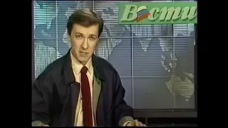 Последний выпуск Вестей 26 декабря 1991г. День распада СССР #развалссср