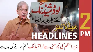 ARY News Headlines | 2 PM | 26th April 2022