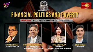 FACE THE NATION | Financial politics and Poverty | 5th July 2023
