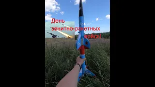 День зенитно ракетных войск 2021!