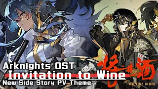 アークナイツ BGM - Invitation to Wine PV Music | Arknights/明日方舟 将进酒 OST