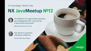 NX JAVA MEETUP #12 - 27.09.2018