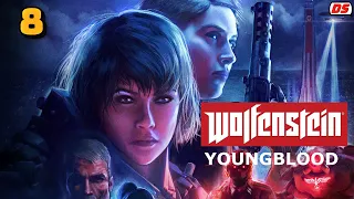 Wolfenstein: Youngblood. Побег из тюрьмы. Прохождение № 8.