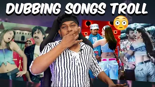 புண்படுத்திட்டே இருக்கீங்களேடா😭💔 Dubbed Songs Troll | Funniest Lyrics | Tamil Dubbed Movies | Telugu