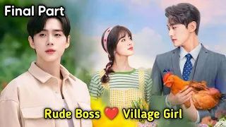 Village காதலி 💕 FINAL | Rude CEO Boss ❤️ Village Girl | Don't Disturb Me Farming Chinese Drama tamil