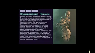 OXCE X-Com Files. Часть 140. Новая миссия с мумиями.