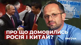 Кремль досягнув свого! Зустріч Путіна та Сі розділила світ навпіл | ProСвіт з Романом Безсмертним