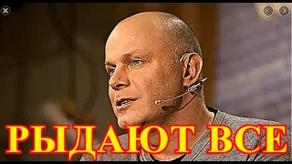 Его тело нашли утром.....Печальная новость пришла в Россию....Алексей Кортнев.....