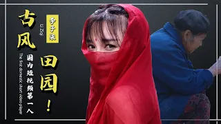 【TIK TOK】“古风田园”第一人：李子柒睡过长椅，当过DJ，如今年入1.6亿【网红榜单】