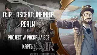 A:IR - Ascent: Infinite Realm. Новая MMORPG! Project W раскрыл все карты!