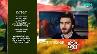 Dil Ka Kya Karein Episode 4 | Teaser | Imran Abbas | Sadia Khan | Mirza Zain Baig | Green TV
