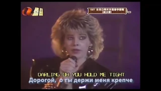 C.C.Catch - Jump In My Car _with subtitles English and Russian