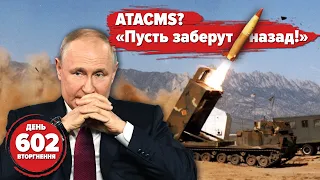 🔥Military camp was hit 18 times! 🎆CRIMEA on fire! 😜PUTIN asks to take away ATACMS 😅 Day 602