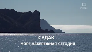 Крым  Судак сегодня. Набережная, весеннее море.#крымвобъективе