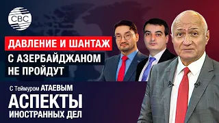 Армения не желает выйти из тупикового  перекрёстка