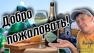 #Абрау-Дюрсо. Топовое направление со всех курортов!