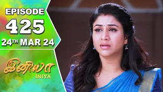 Iniya Serial | Episode 425 | 24th Mar 2024 | Alya Manasa | Rishi | Saregama TV Shows Tamil