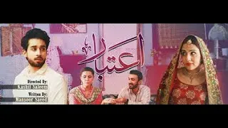 Aitebaar 2017 Urdu  720p  New Pakistani movie Bilal Abbas Khan & Ushna Shah