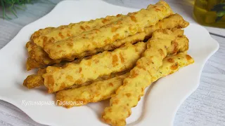 Хрустящие Сырные палочки! Вкуснее Чипсов