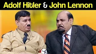 Khabardar Aftab Iqbal 9 June 2019 | Adolf Hitler & John Lennon | Express News