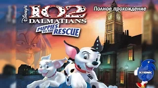 Disney's 102 Dalmatians Puppies to the Rescue (Rus PC 2000) Full Walkthrough [All Secrets]